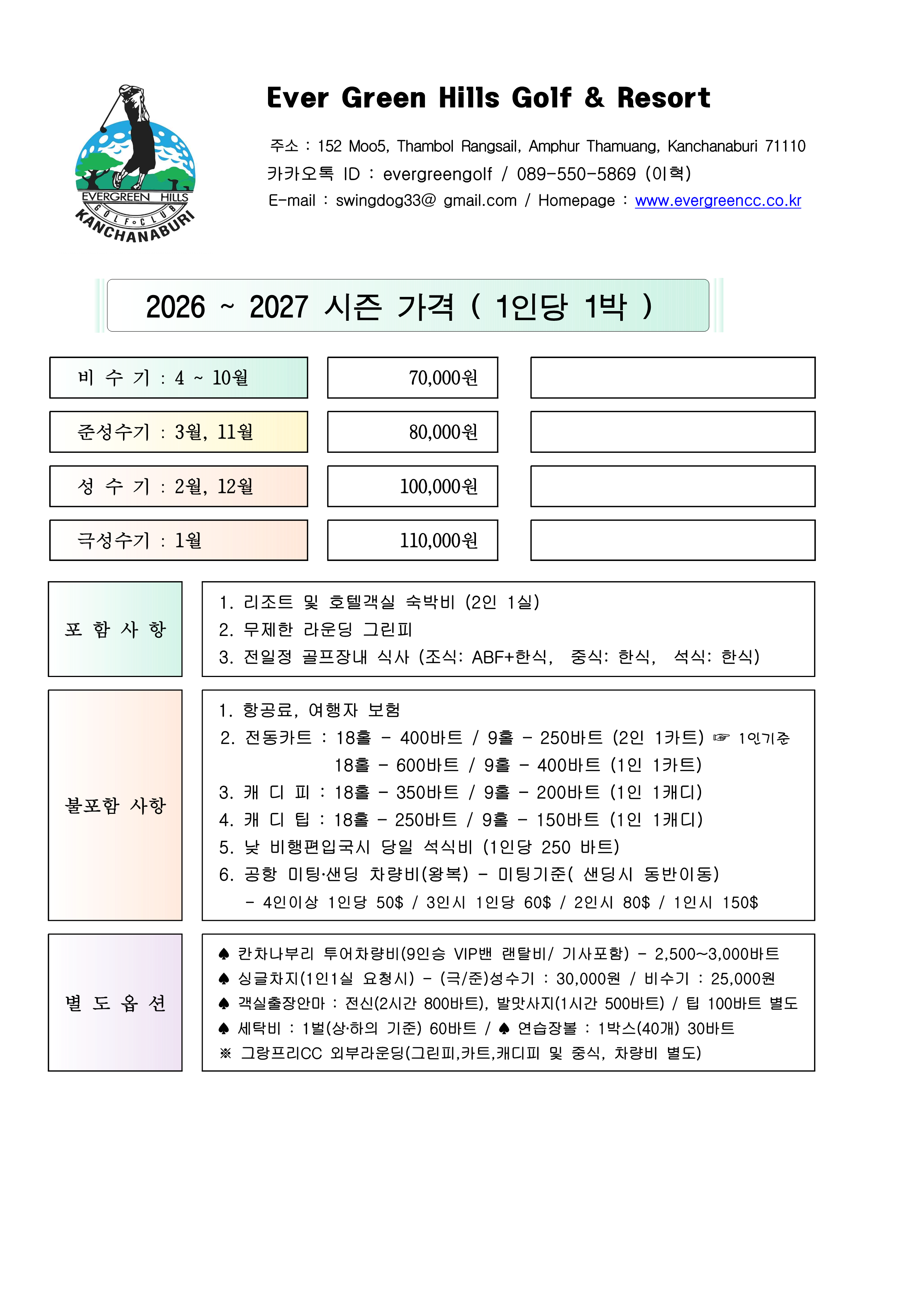 fd62f493b96aa35b04e29f58b44fa0e5_1789205619_0946.png